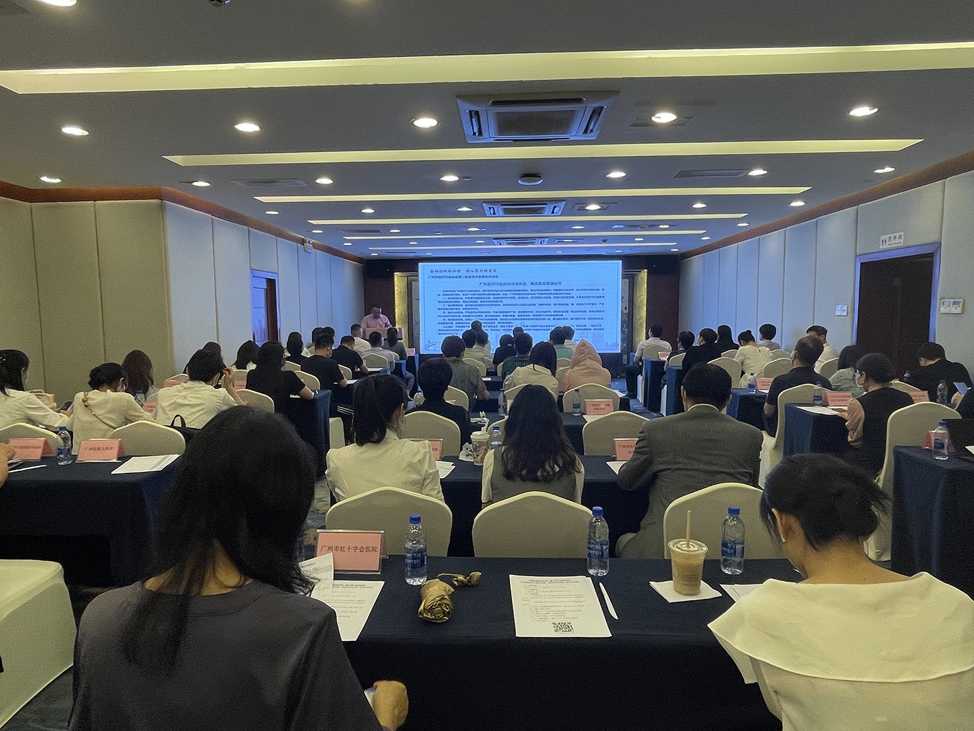 5.17签署《依法诚信执业服务承诺书》（“奋楫扬帆新征程，凝心聚力促发展”广州市医疗行业协会第二届会员大会第三次会议）.jpg