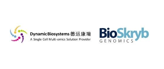德运康瑞与美国BioSkryb Genomics达成战略合作，加速单细胞全基因组技术的临床应用