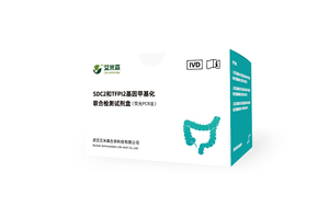 SDC2和TFPI2基因甲基化联合检测试剂盒 —艾长康®