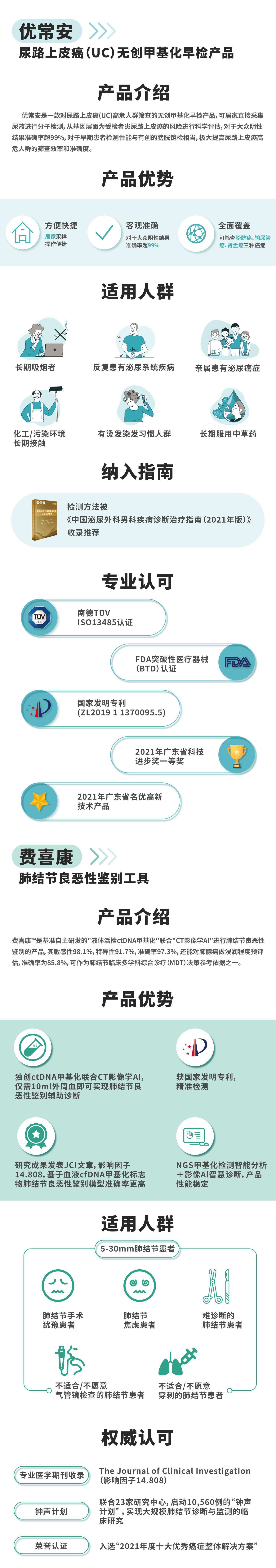 3、内页部分.jpg