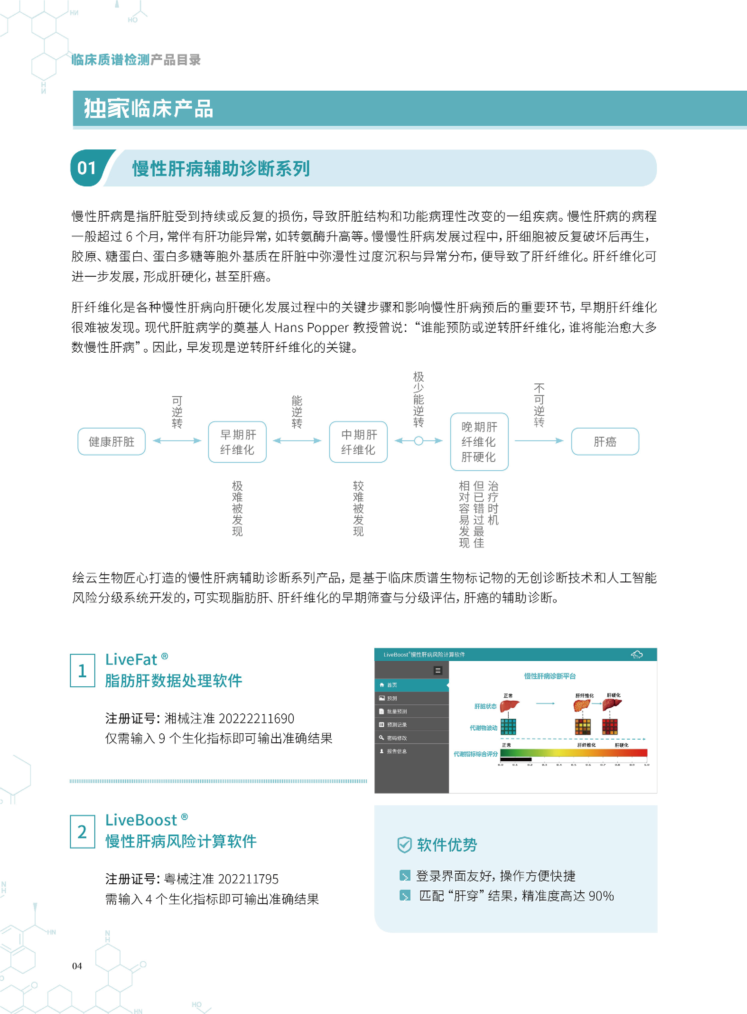 未标题-1-03.jpg