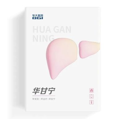 华甘宁®无创肝癌基因检测