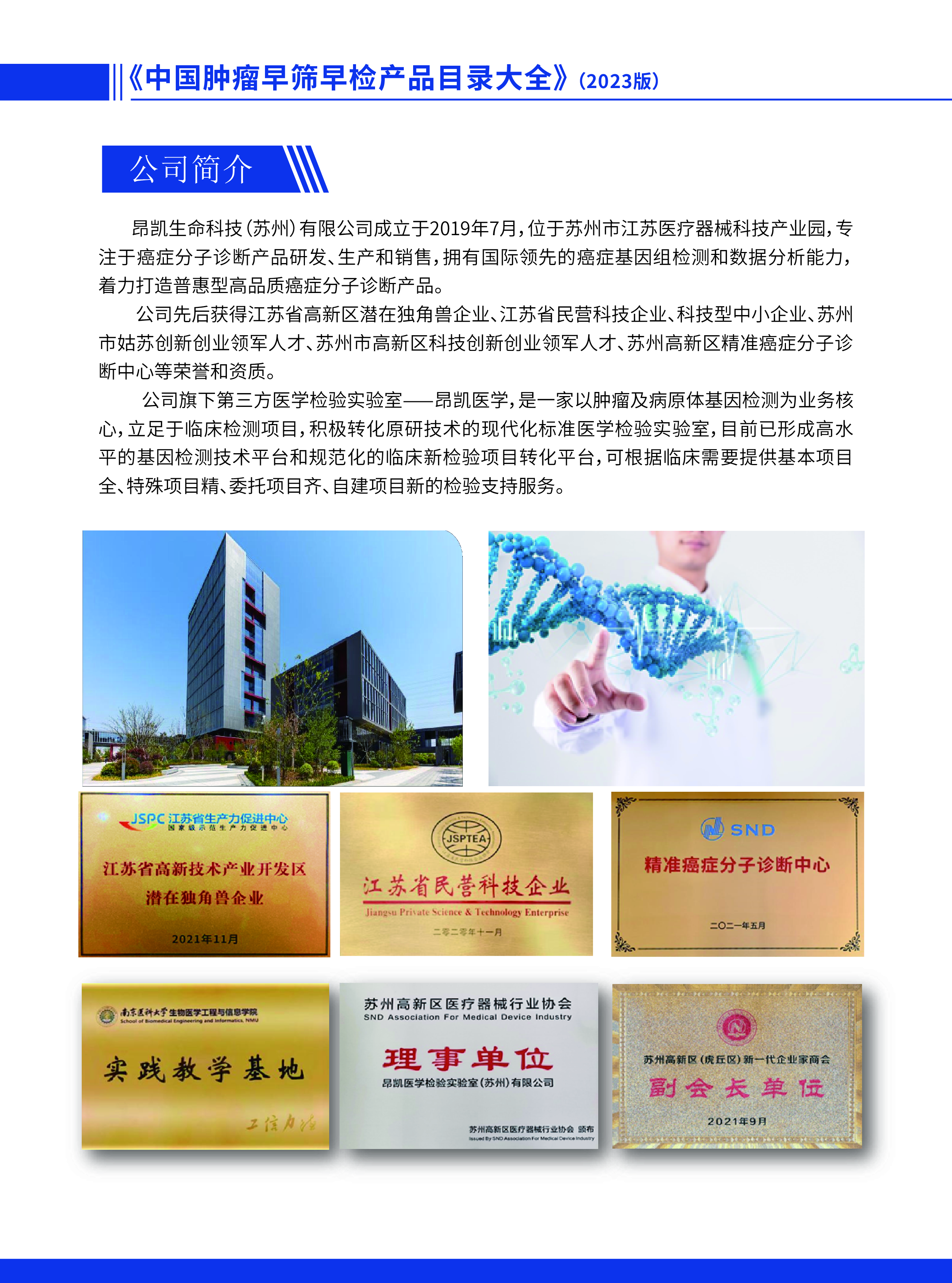 产品详情01.jpg