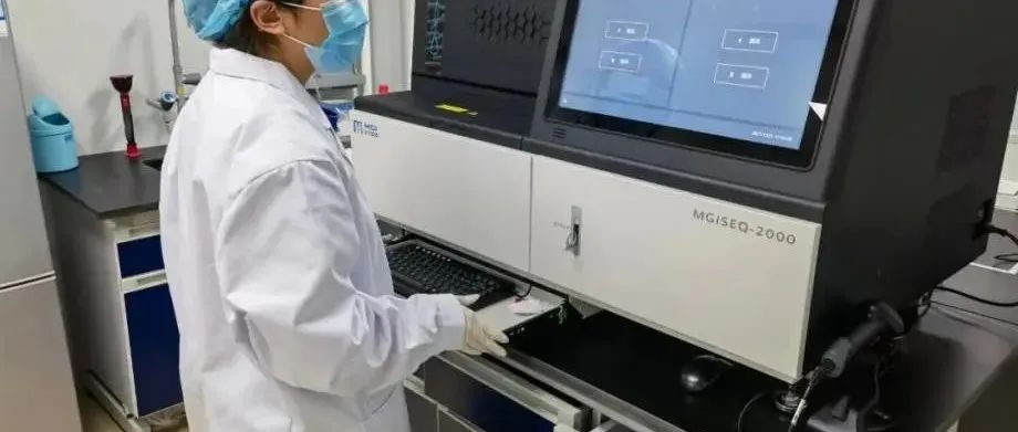 国家批准六款国产临床级RNA测序仪：华大智造占三席，另三款也基于DNBSEQ技术