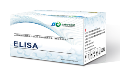 多谱达-人纤维蛋白原降解产物DR-70